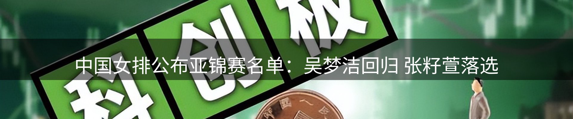 综合资讯