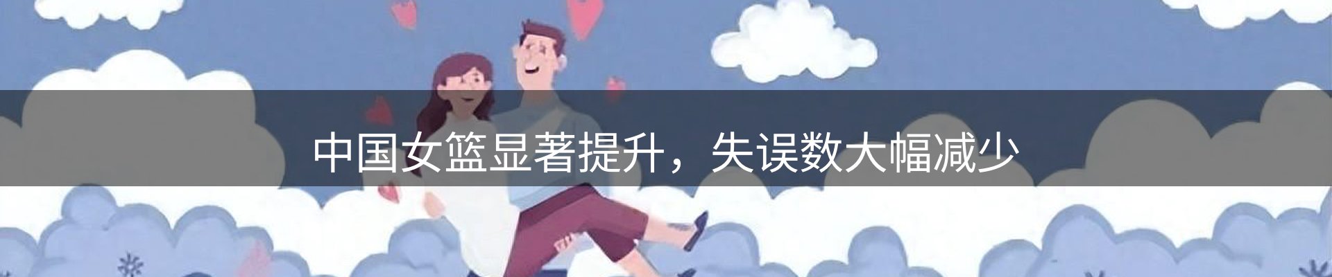 最新消息