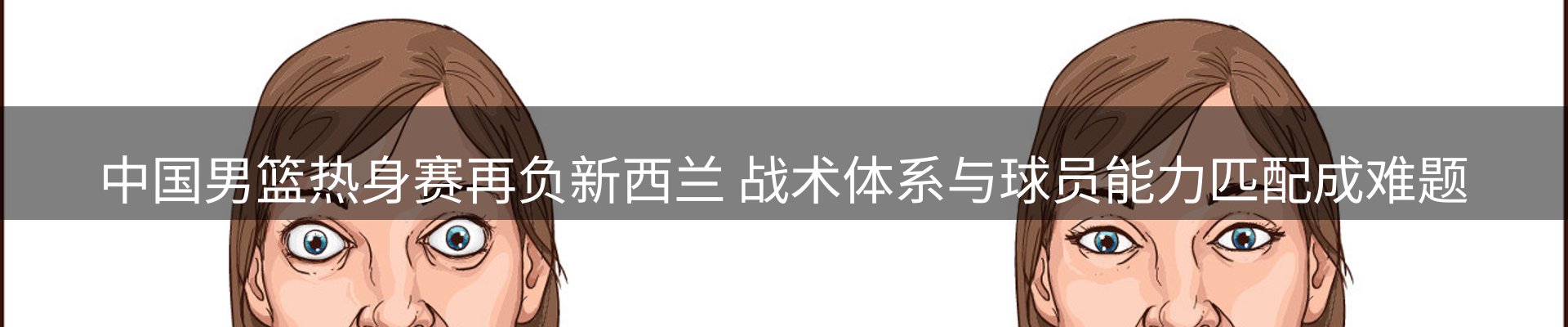 综合资讯