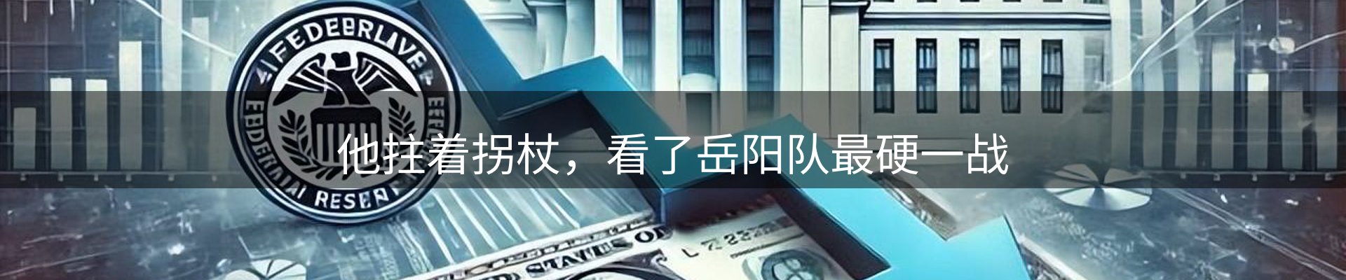最新消息