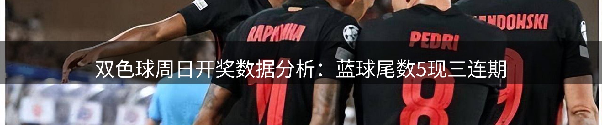 综合资讯