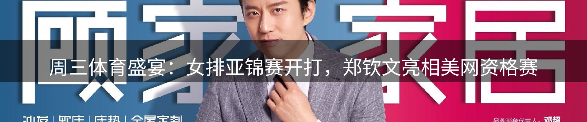 综合资讯