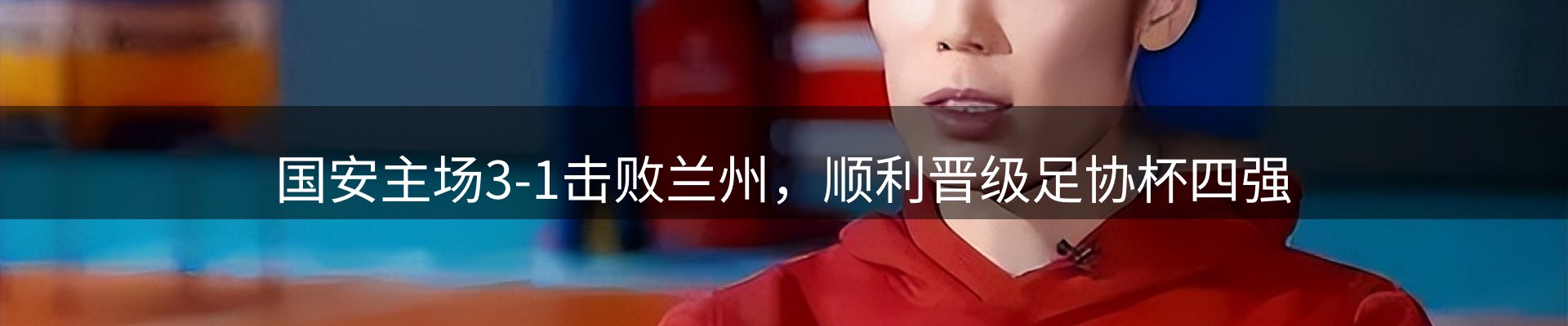 最新消息