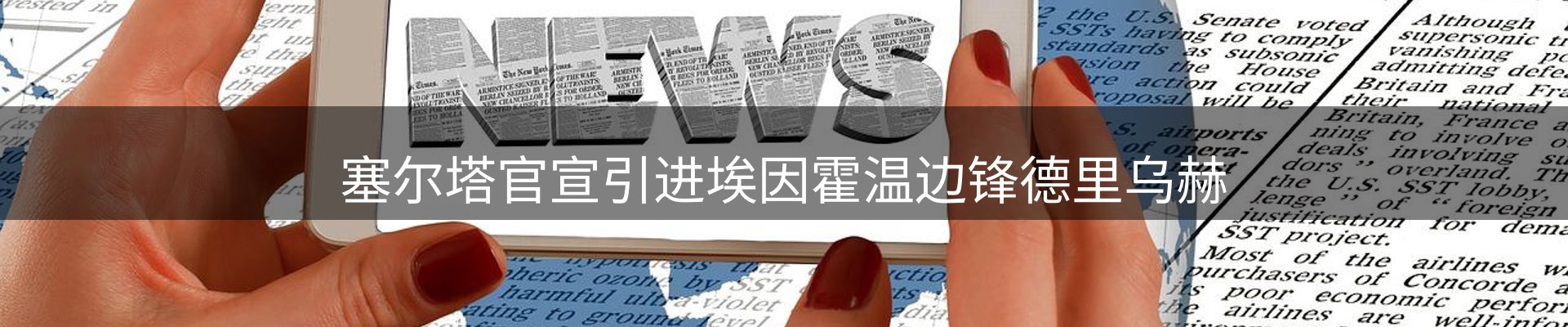 综合资讯