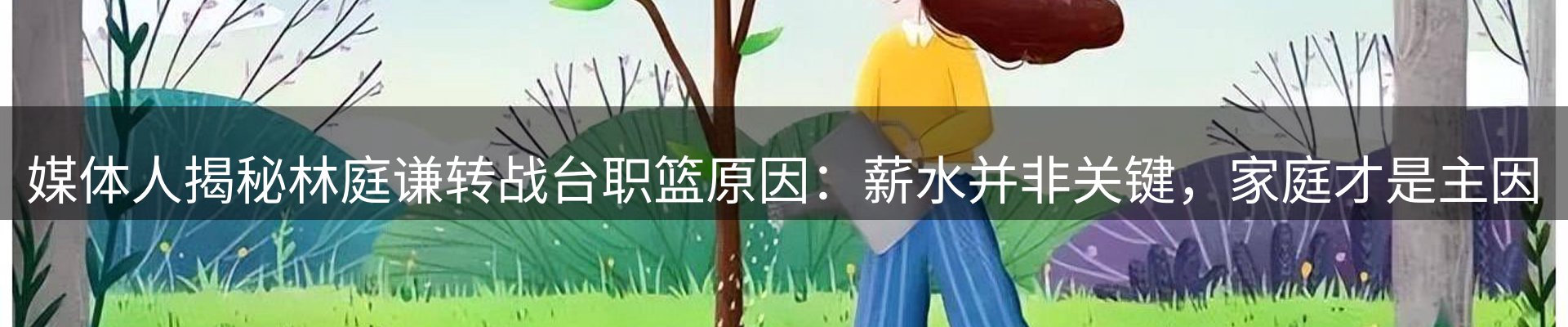 综合资讯