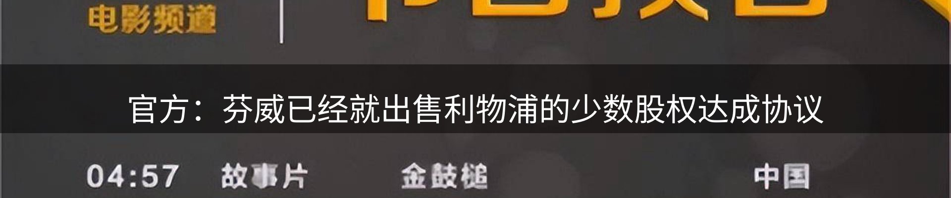 综合资讯