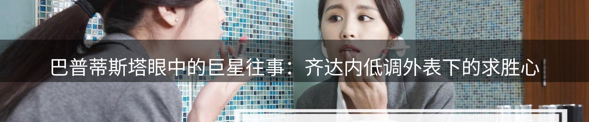 综合资讯