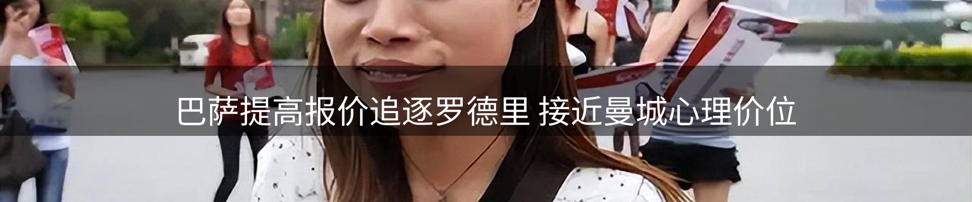 综合资讯