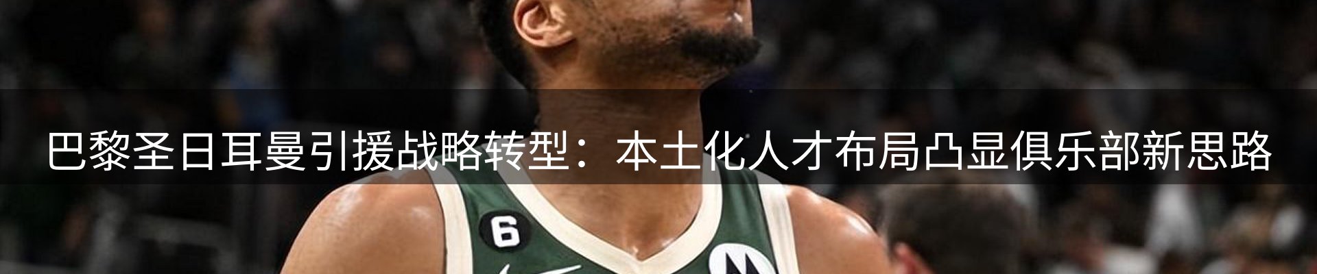 综合资讯