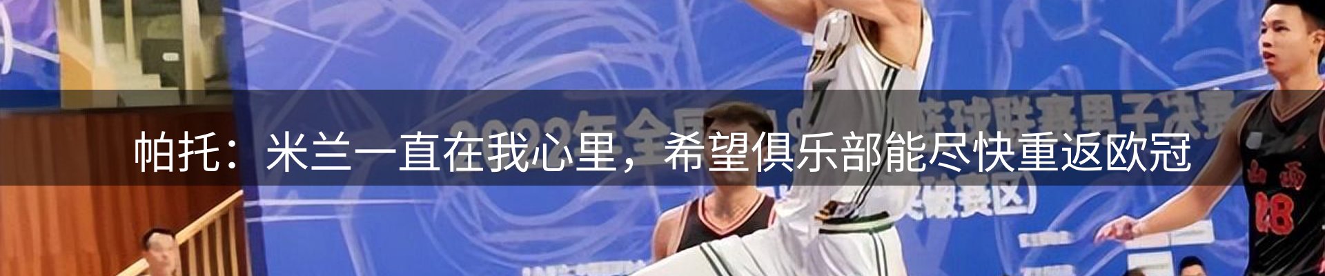 最新消息