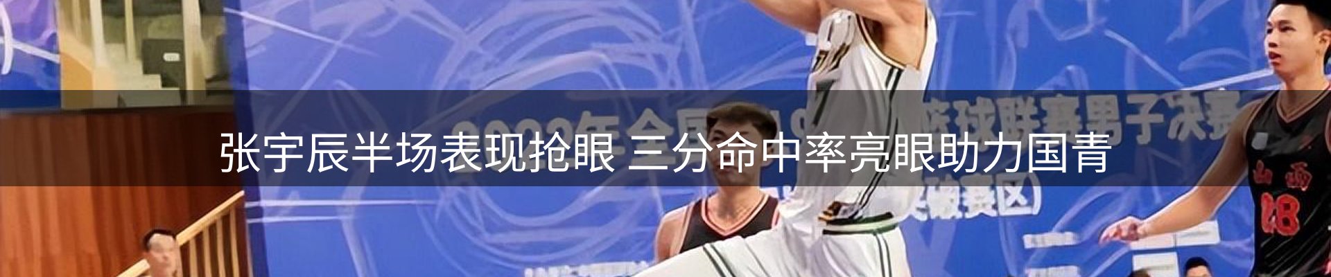 综合资讯