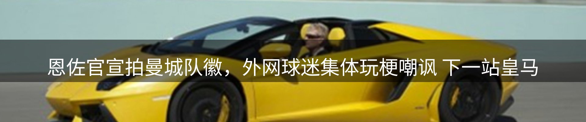 最新消息