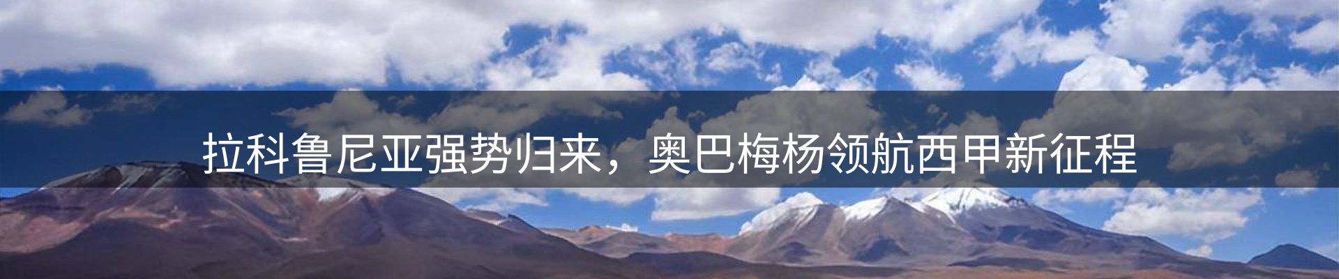 最新消息