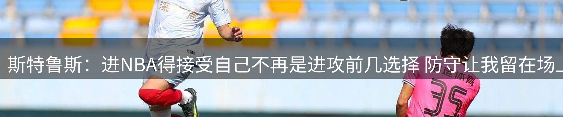 最新消息