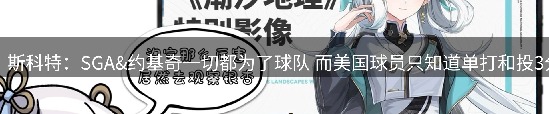 最新消息