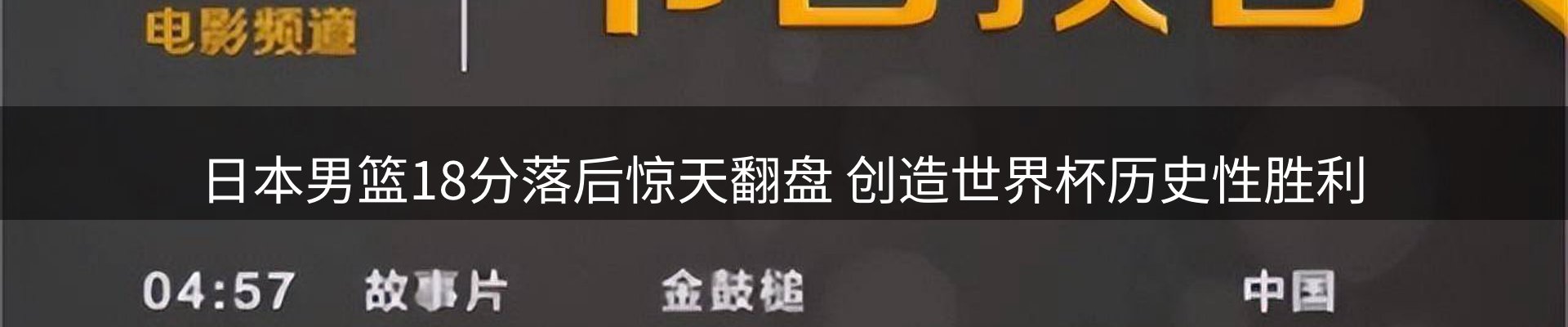 综合资讯