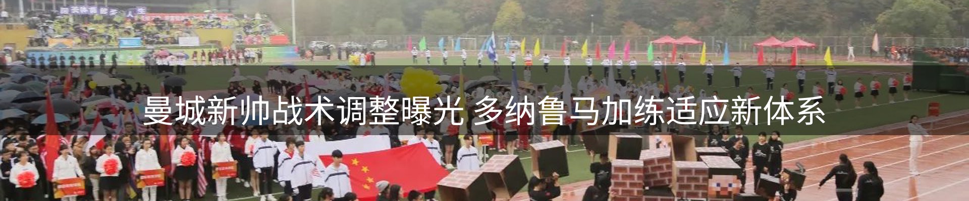 综合资讯