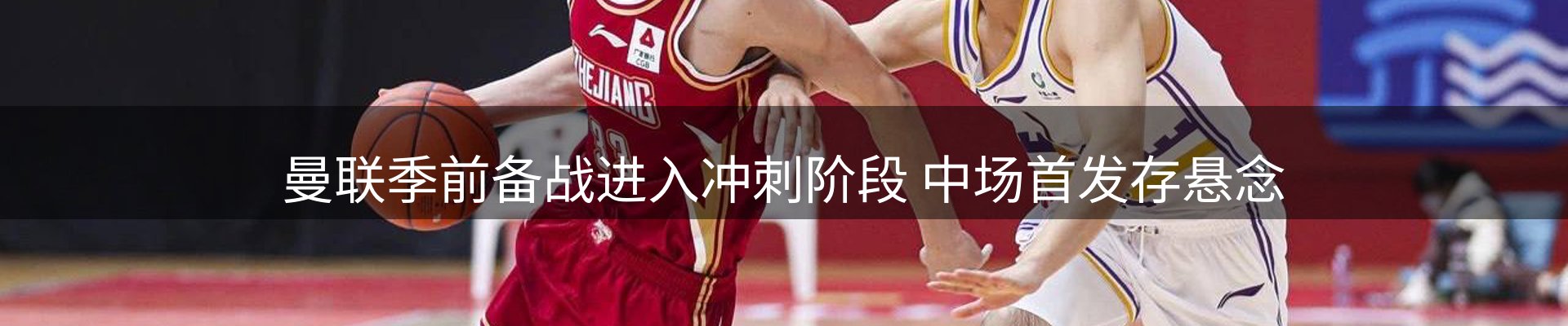 综合资讯