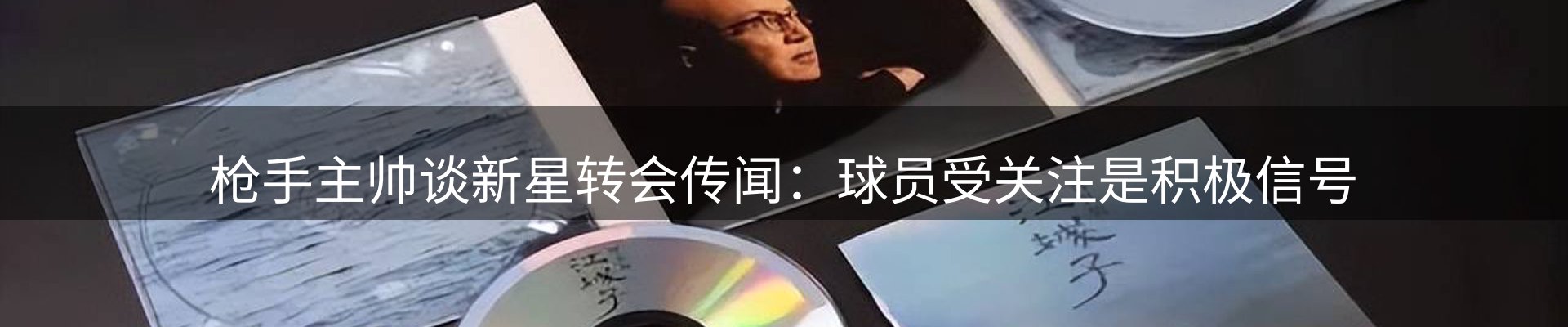 综合资讯