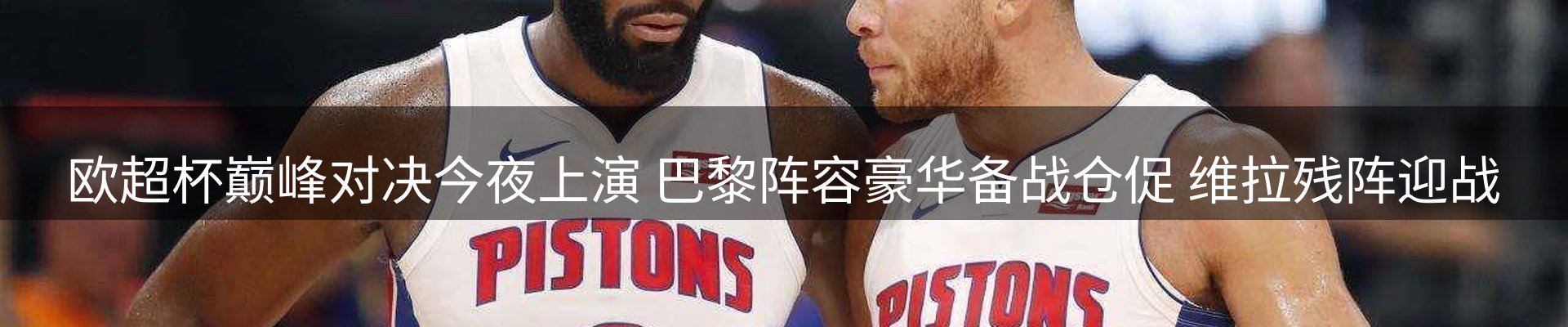 综合资讯