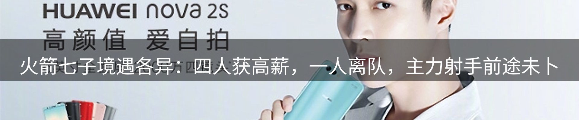 最新消息