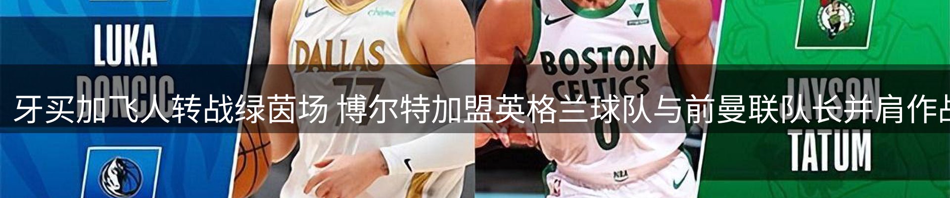 综合资讯