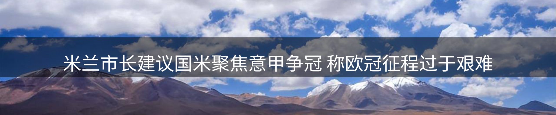 最新消息