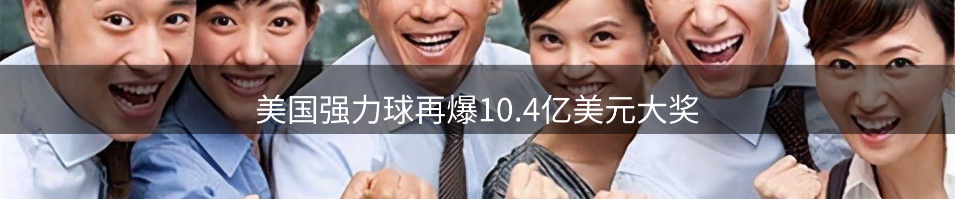 综合资讯