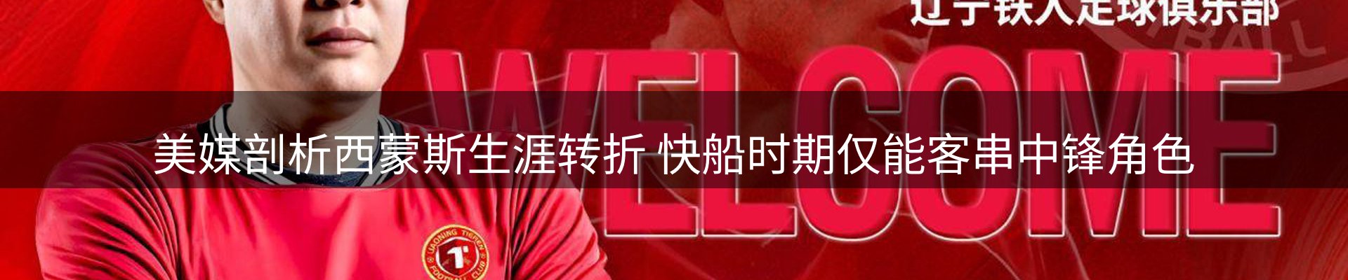 综合资讯