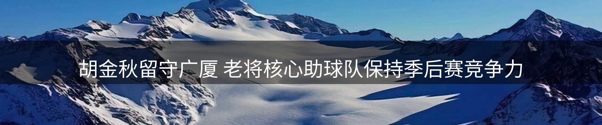 最新消息