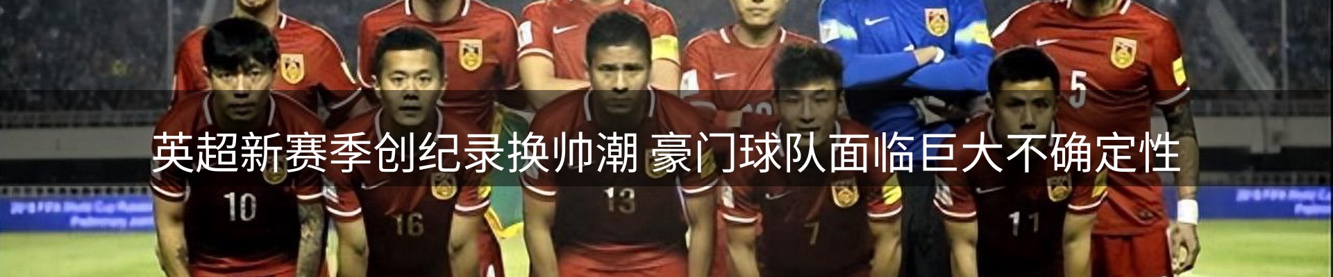 综合资讯