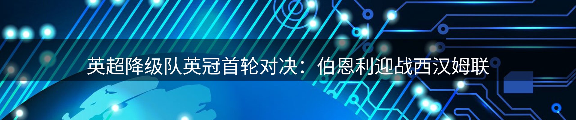 综合资讯