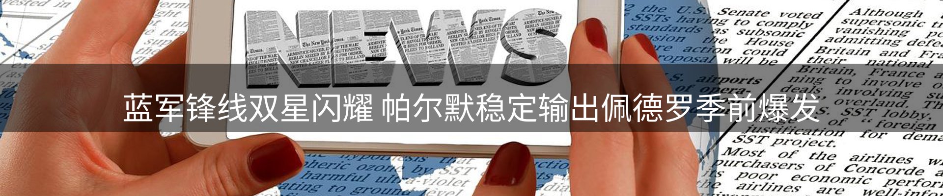 综合资讯