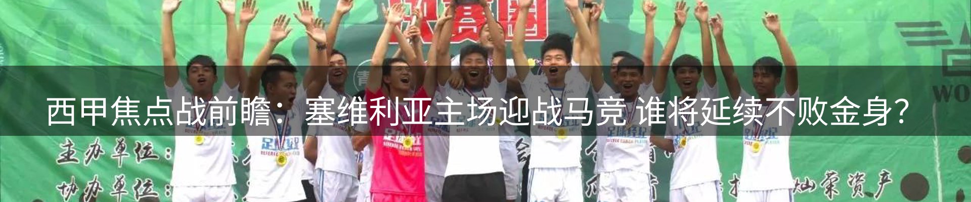最新消息