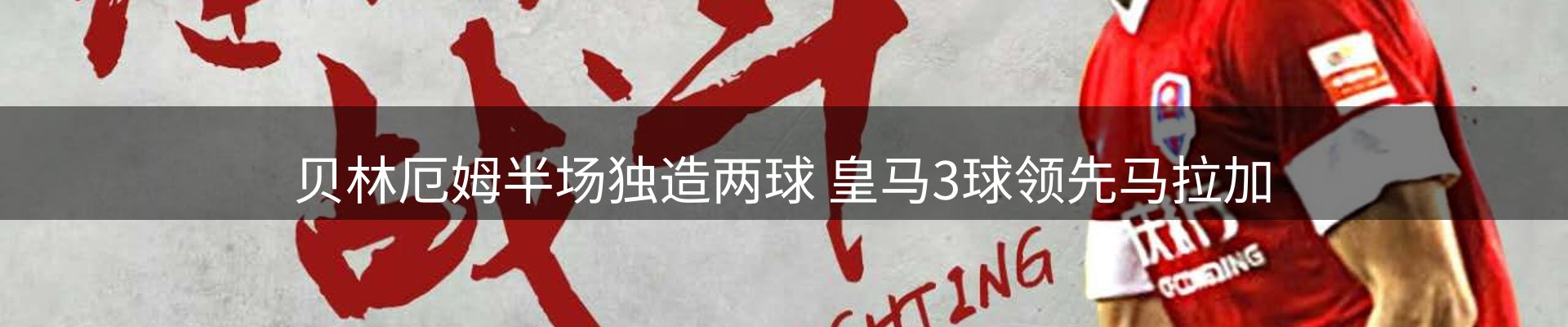 最新消息
