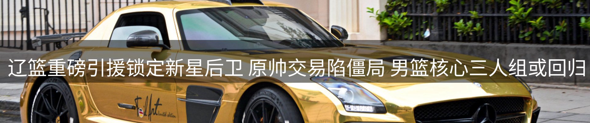 综合资讯