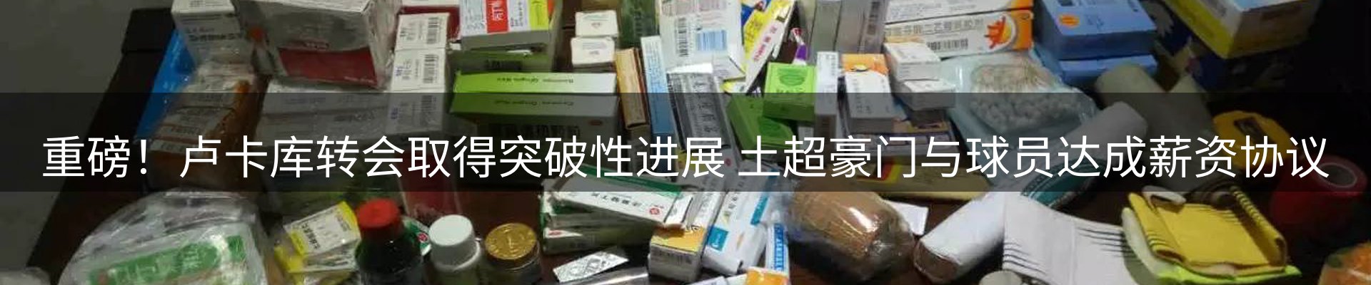 综合资讯