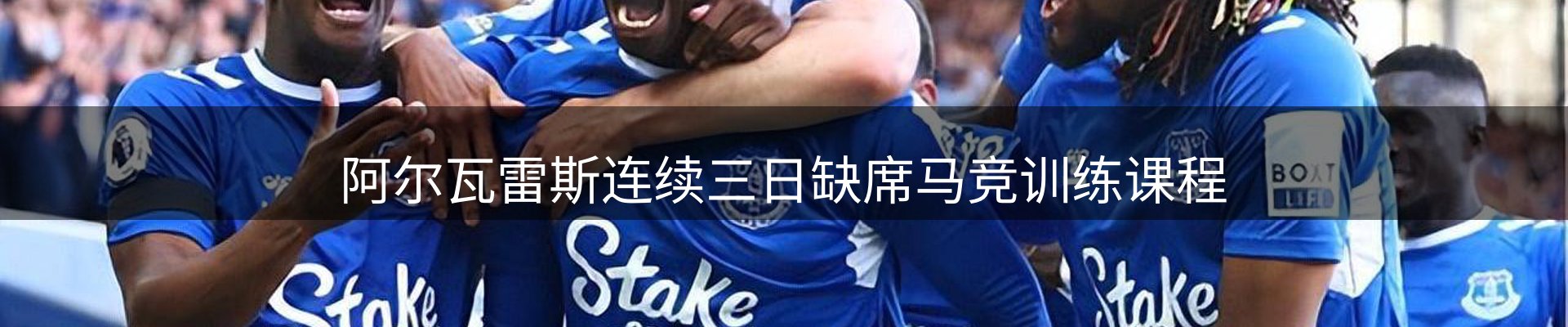 最新消息