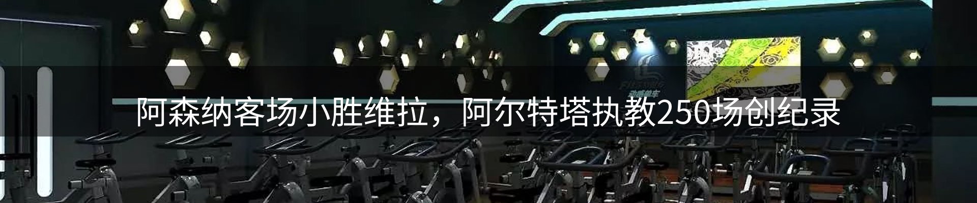 最新消息