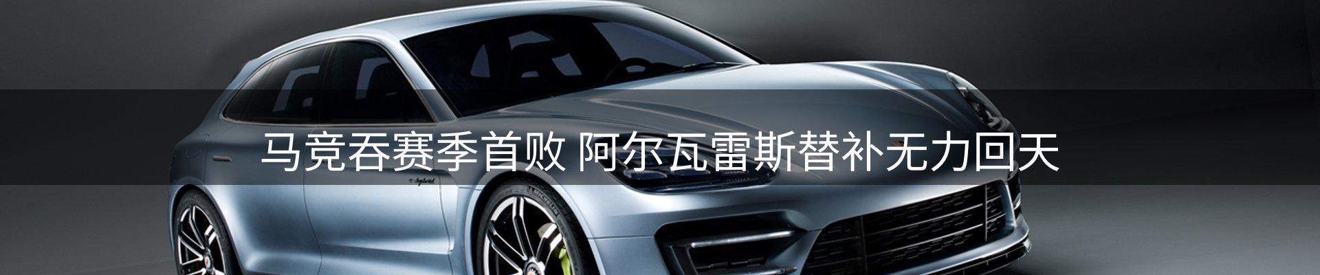 最新消息