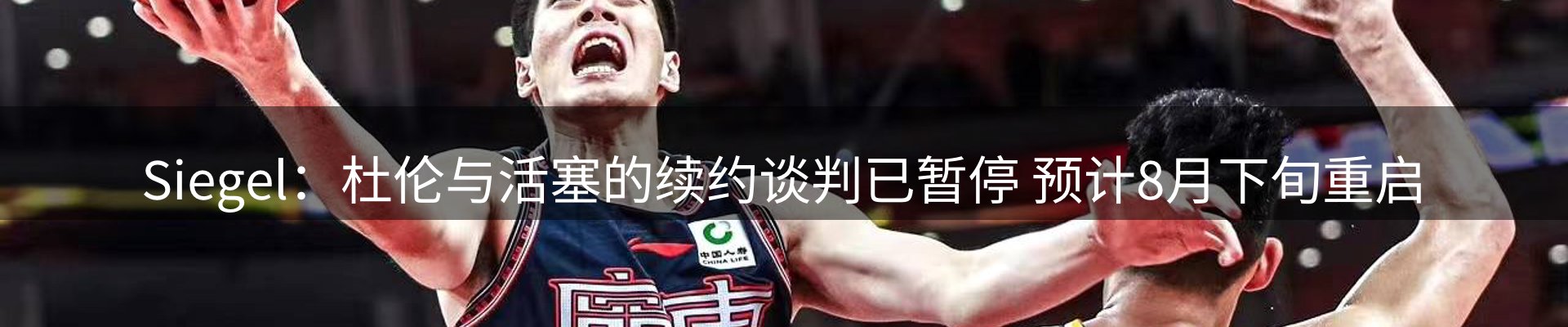 综合资讯